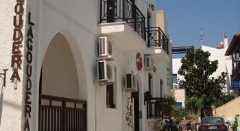 Pension Lagoudera Naxos City 外观 照片